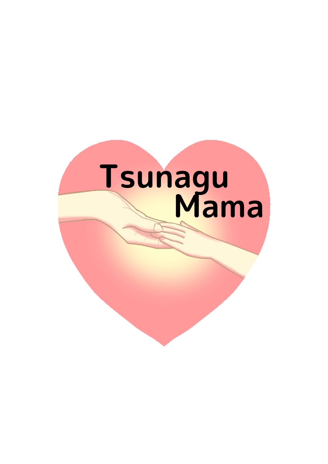Ｔｓｕｎａｇｕ，Ｍａｍａ