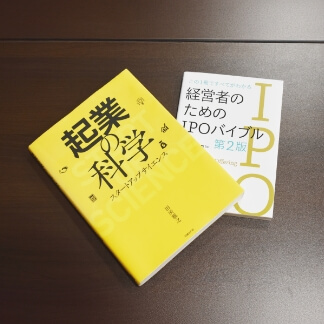 ビジネス専門書籍の写真