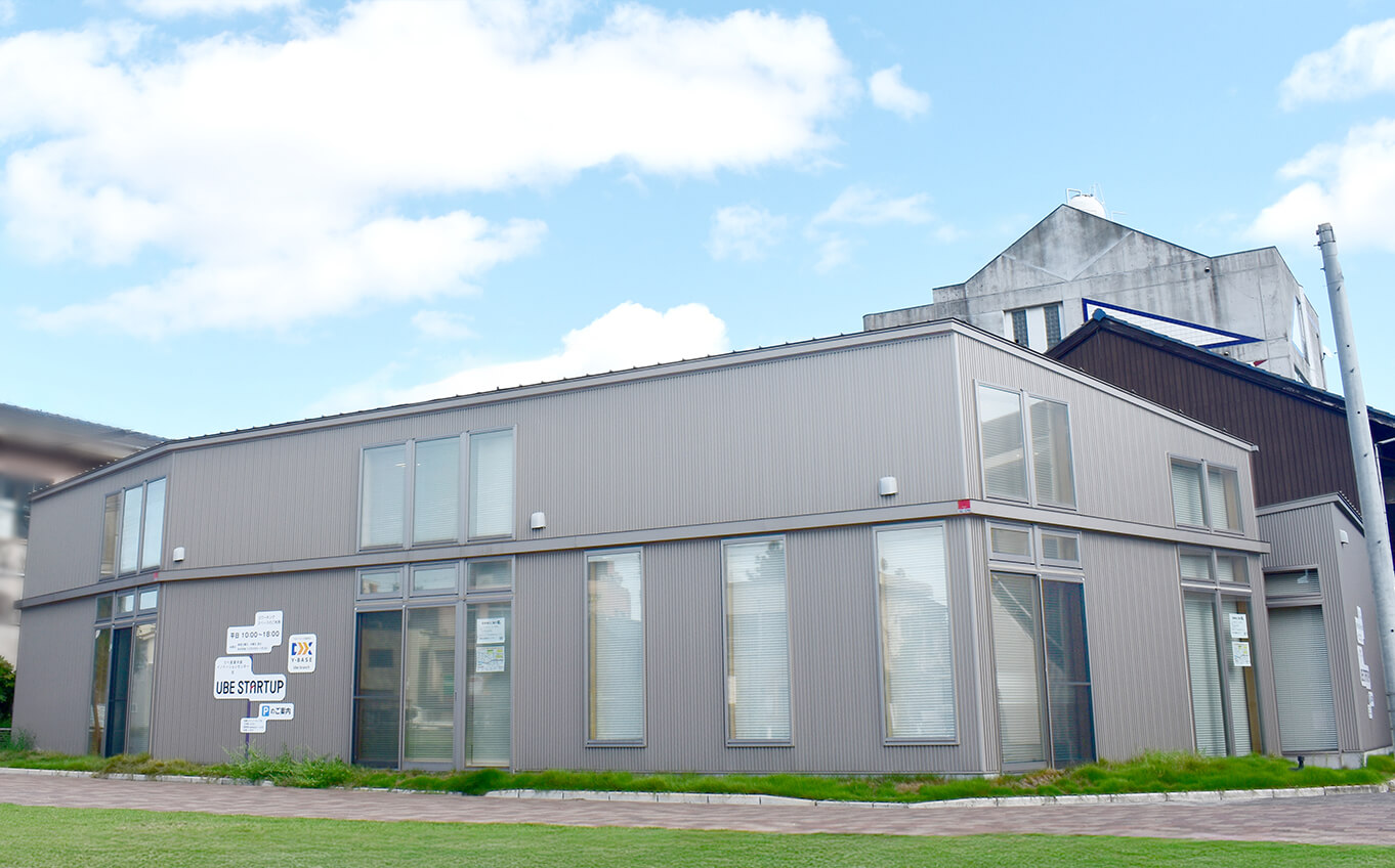 うべスタートアップの外観写真