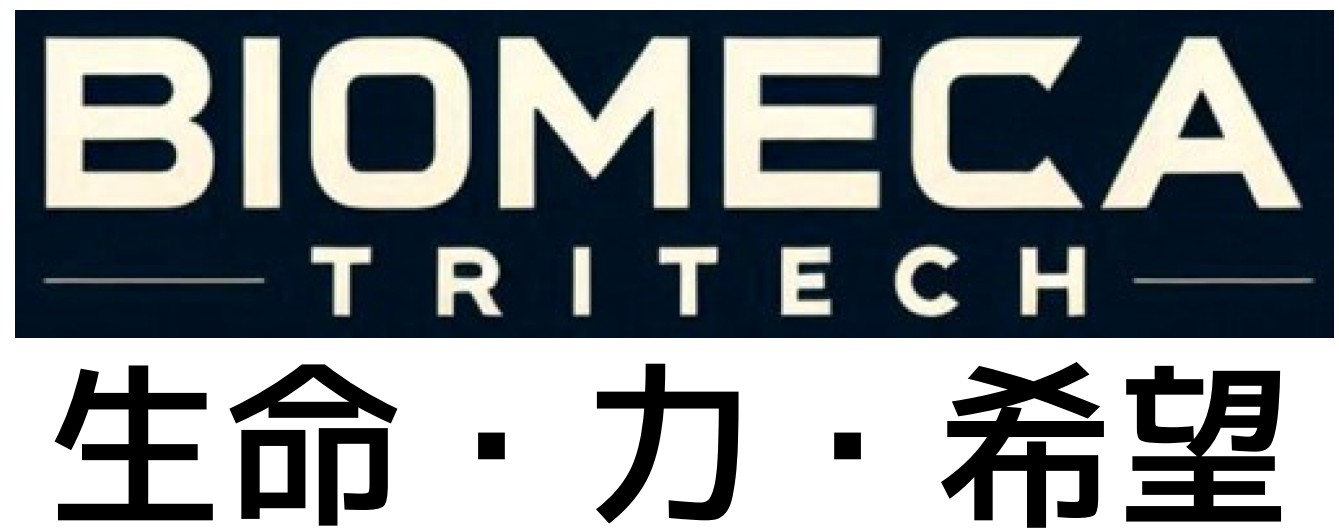 Biomeca TriTech 合同会社
