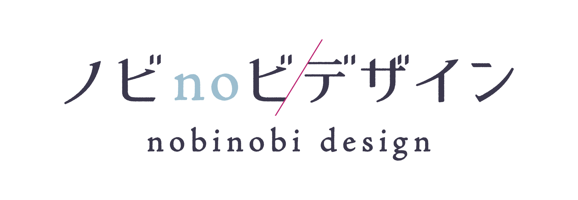 nobinobi design株式会社